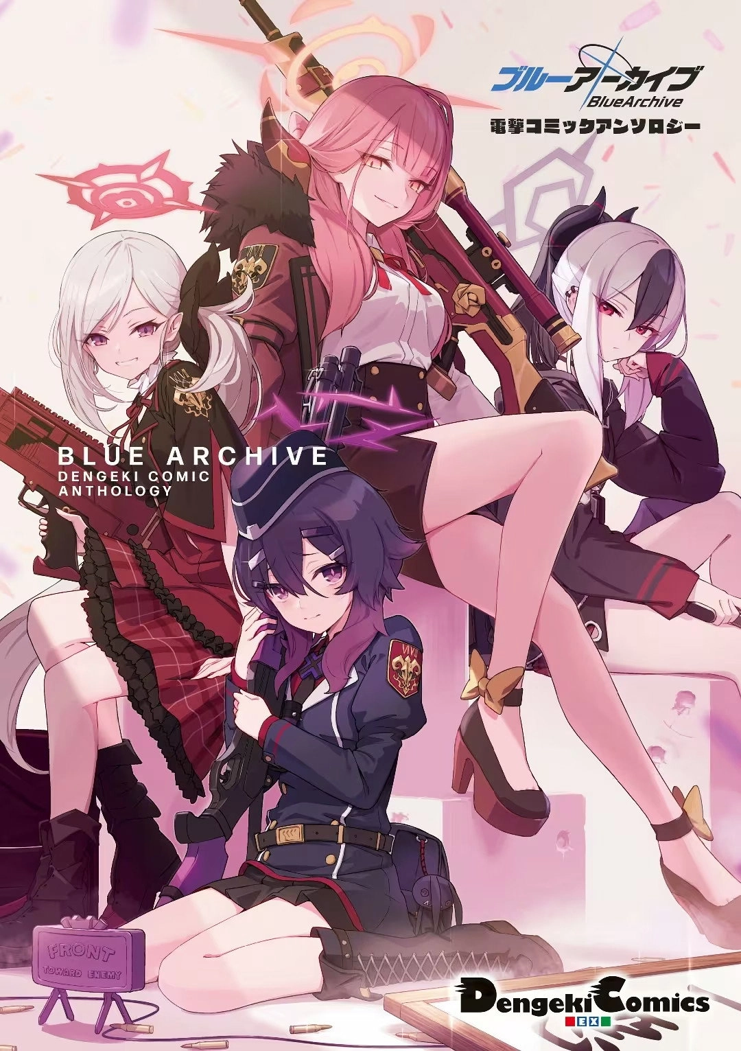 Blue Archive the Animation
