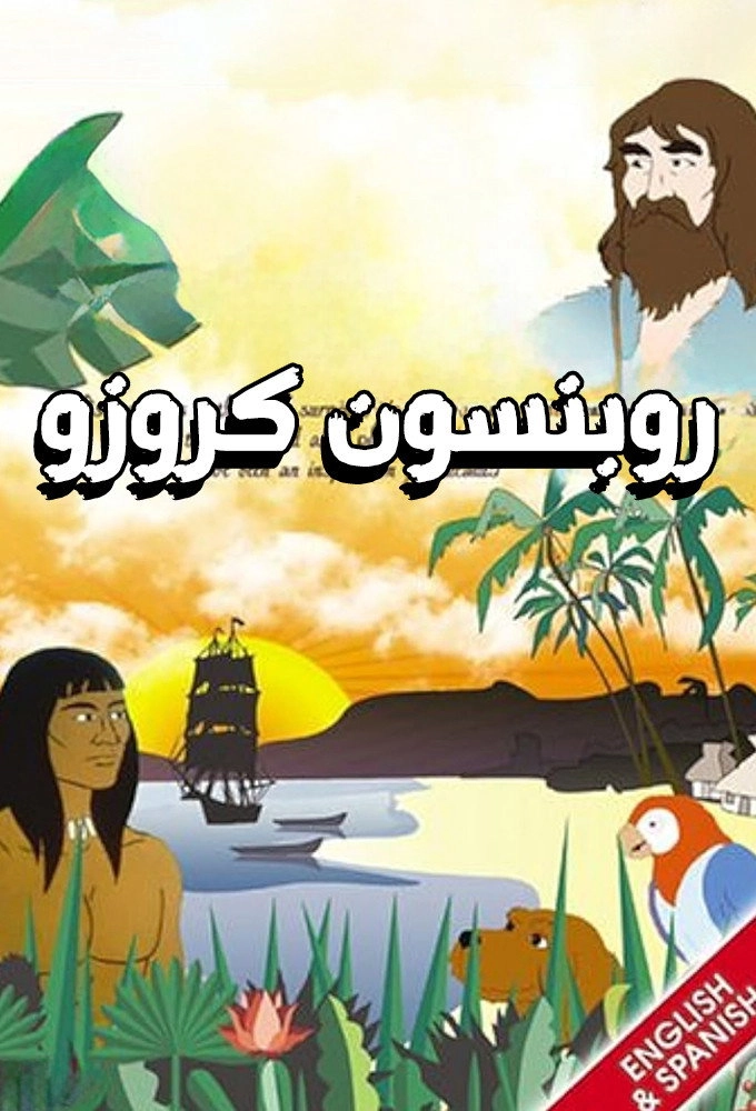 Robinson Crusoe