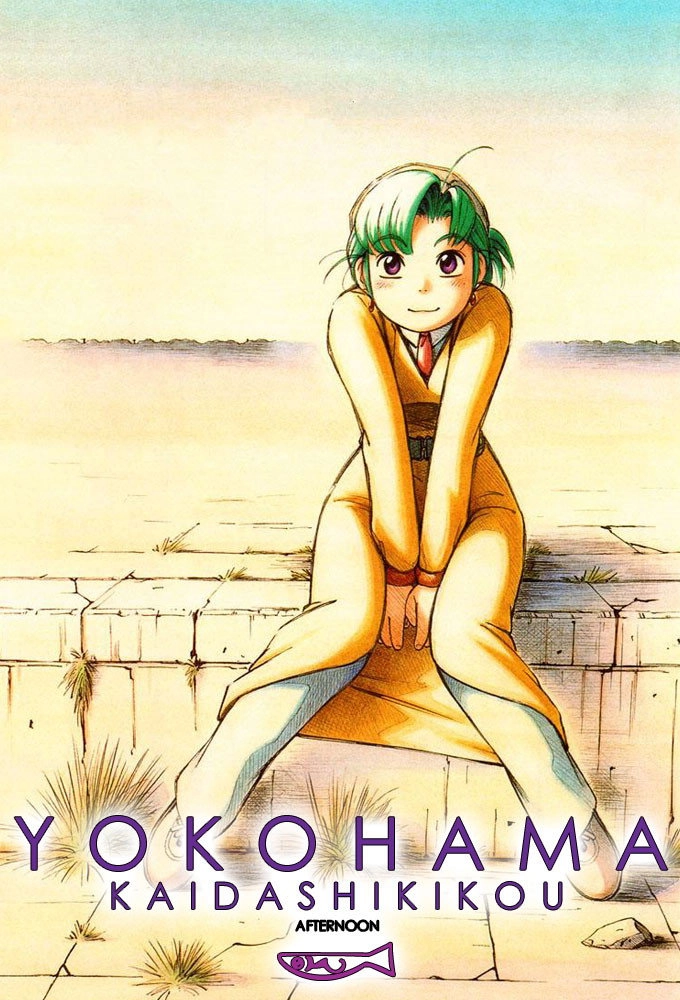 Yokohama Kaidashi Kikou