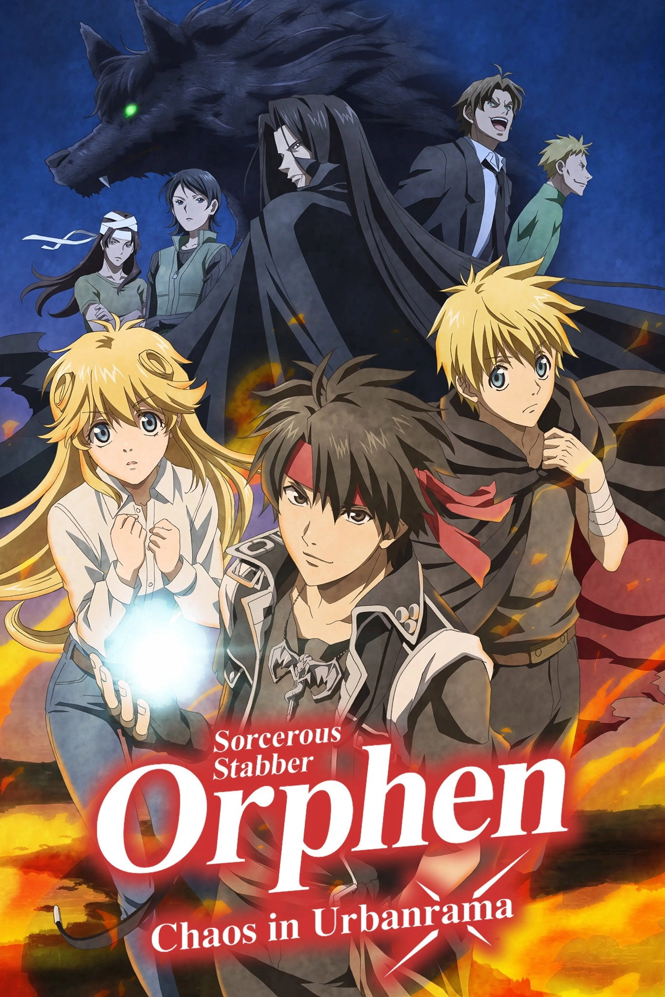 Sorcerous Stabber Orphen