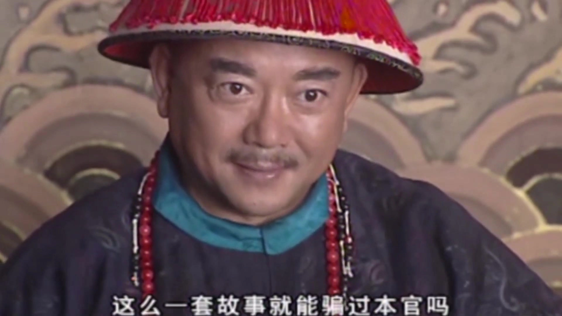 梦断紫禁城