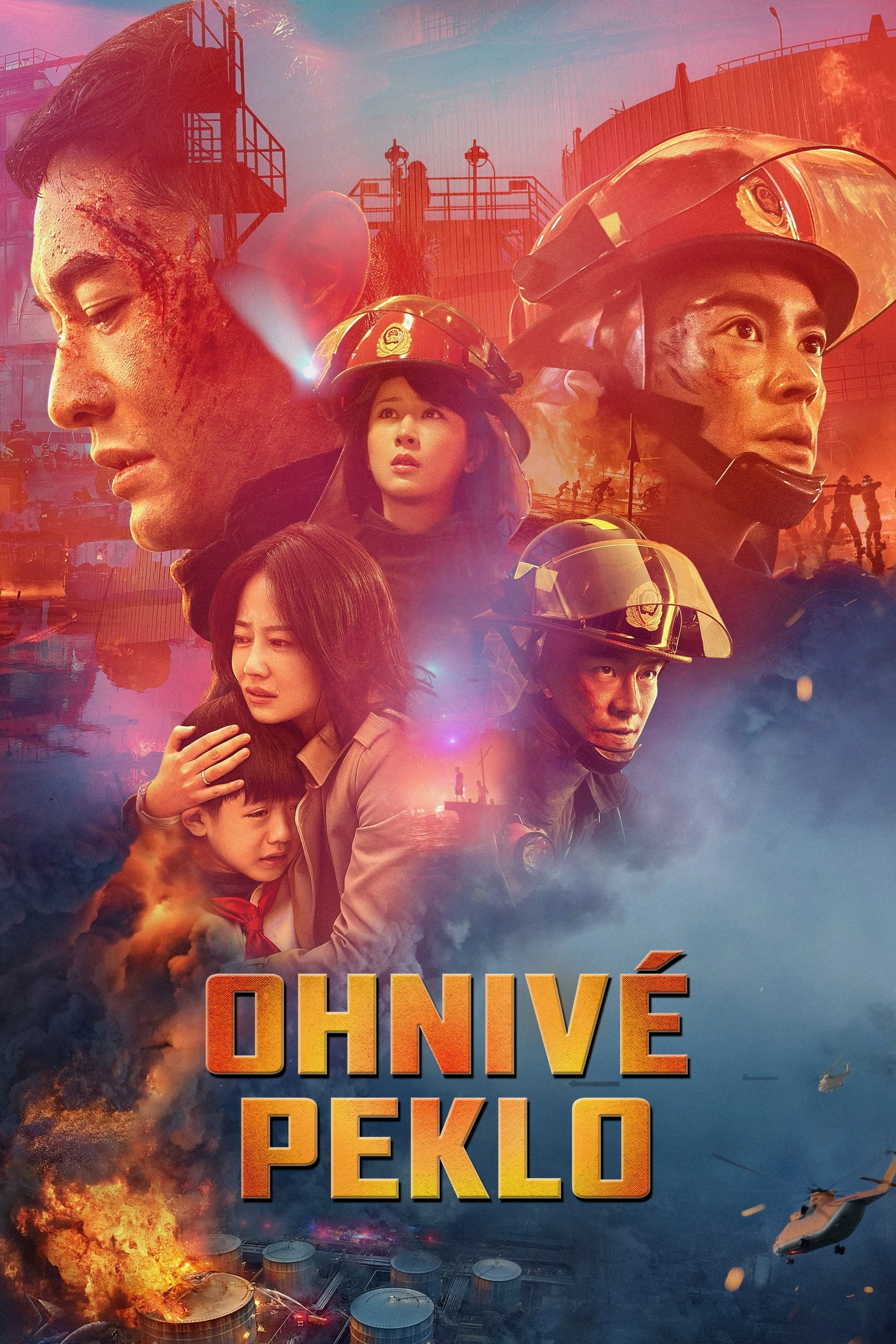The Bravest