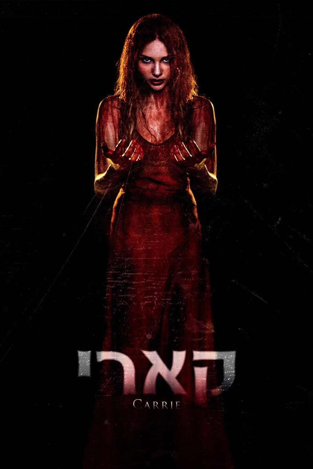 Carrie