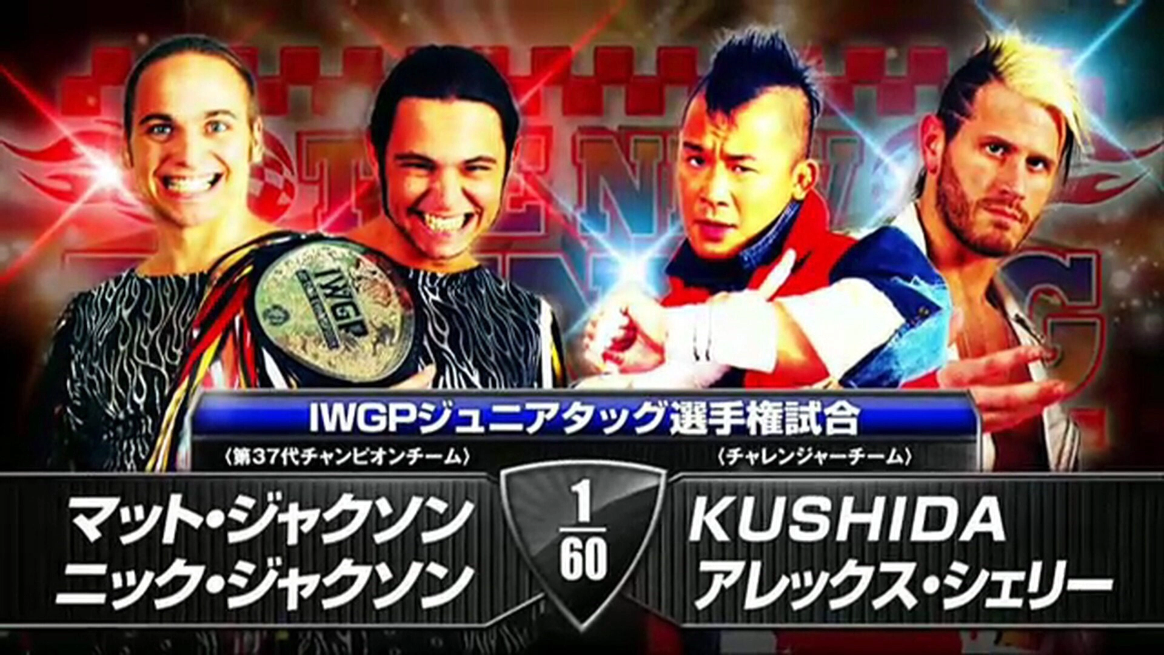 NJPW The New Beginning in Osaka 2014