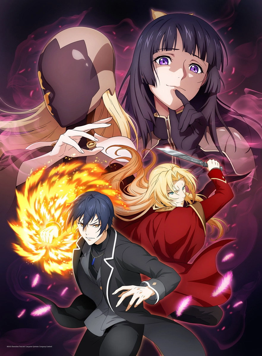 Dragon Raja -The Blazing Dawn-