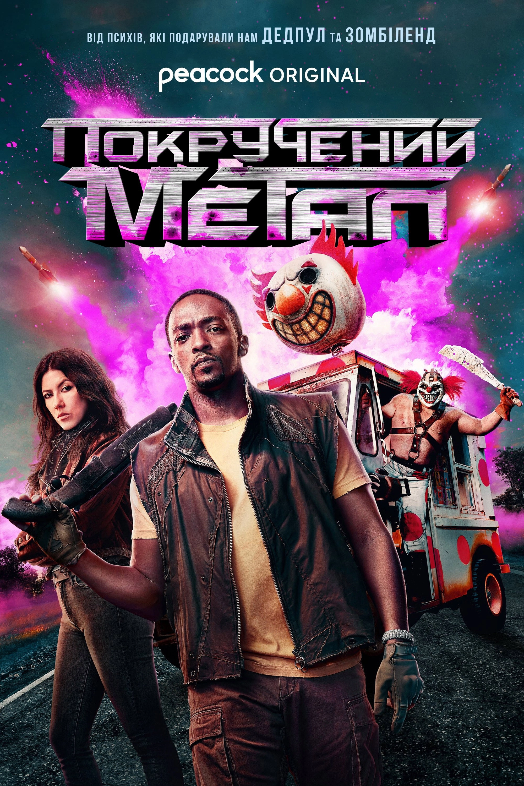 Twisted Metal