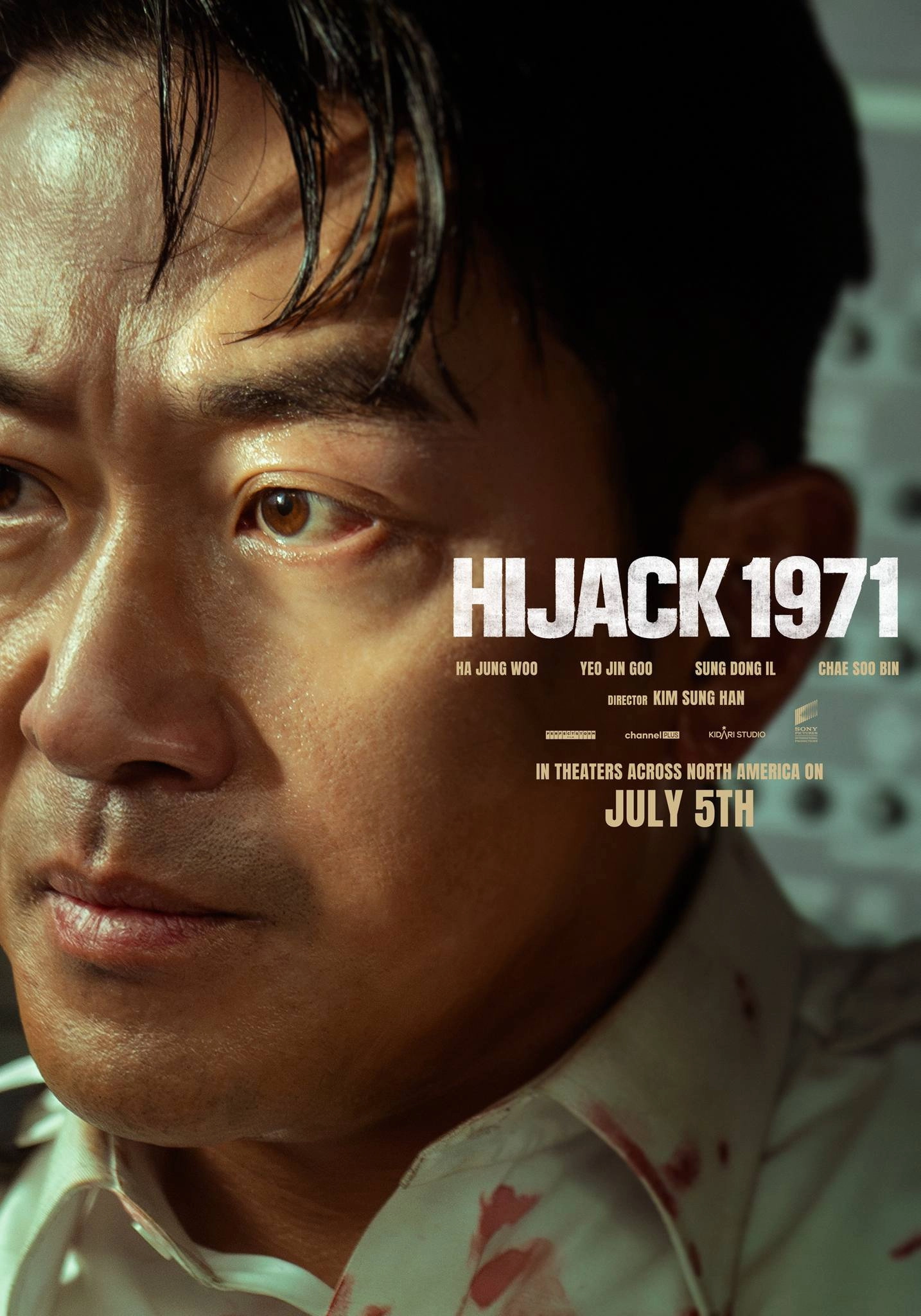 Hijack 1971