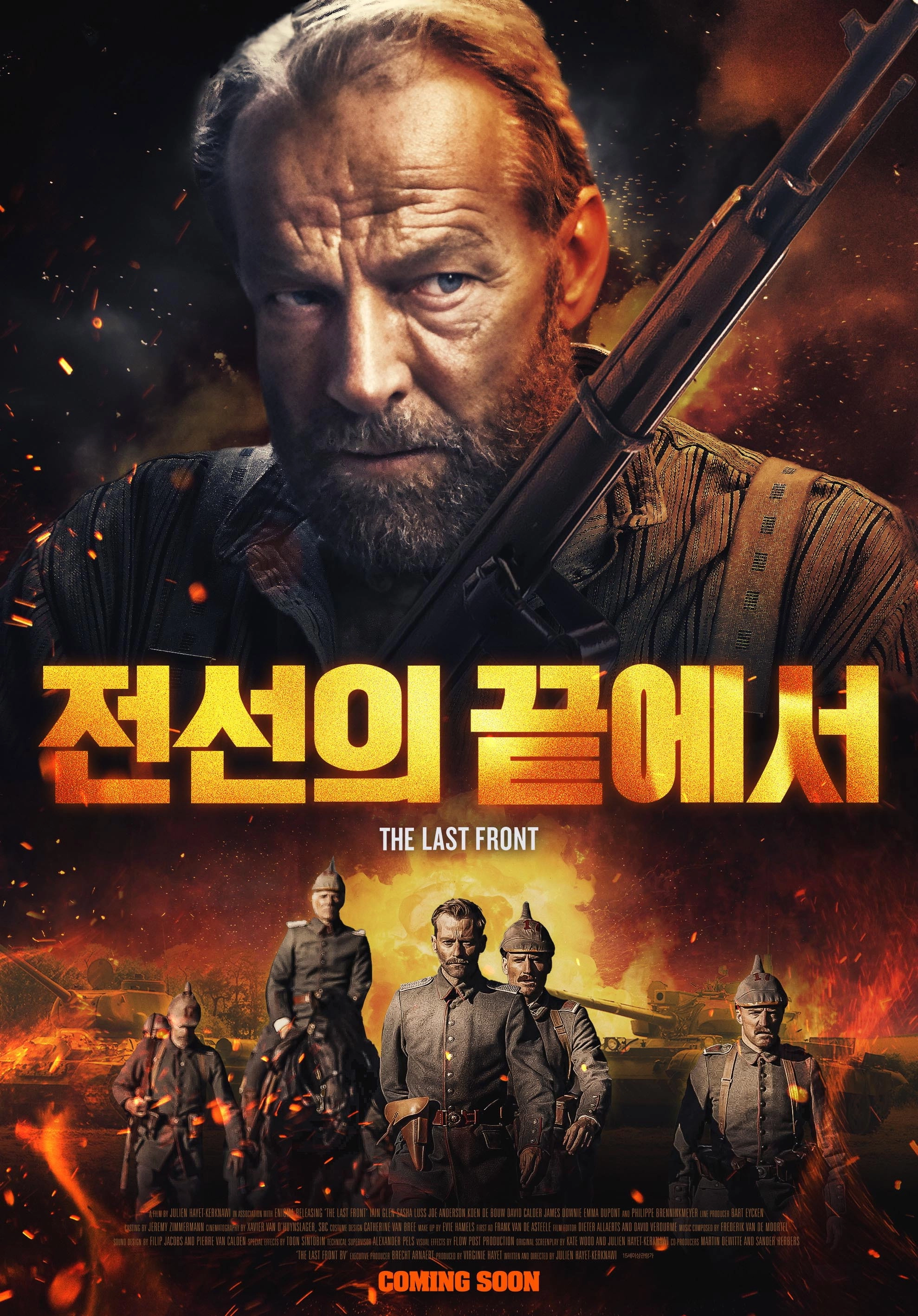 The Last Front