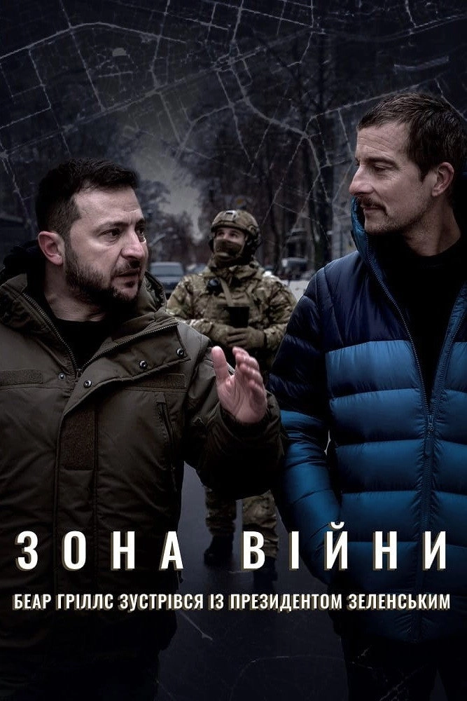 War Zone: Bear Grylls Meets President Zelenskyy
