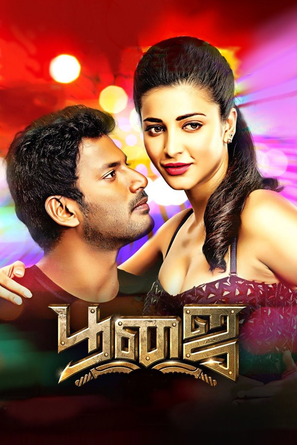 Poojai