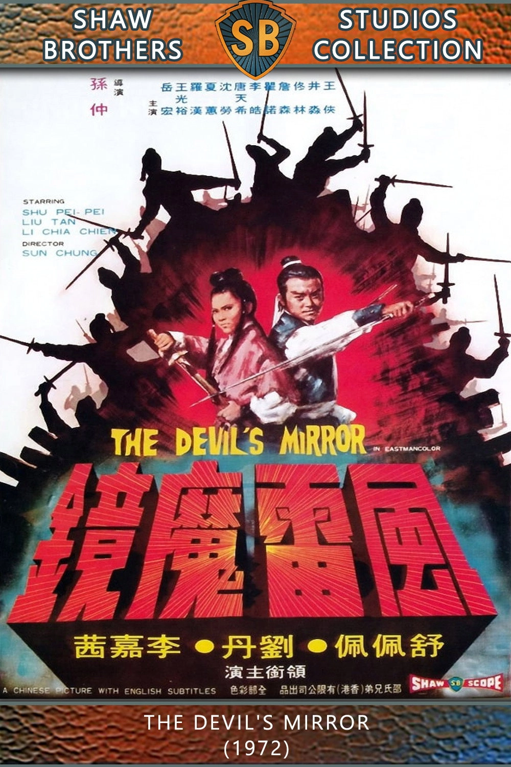 The Devil's Mirror