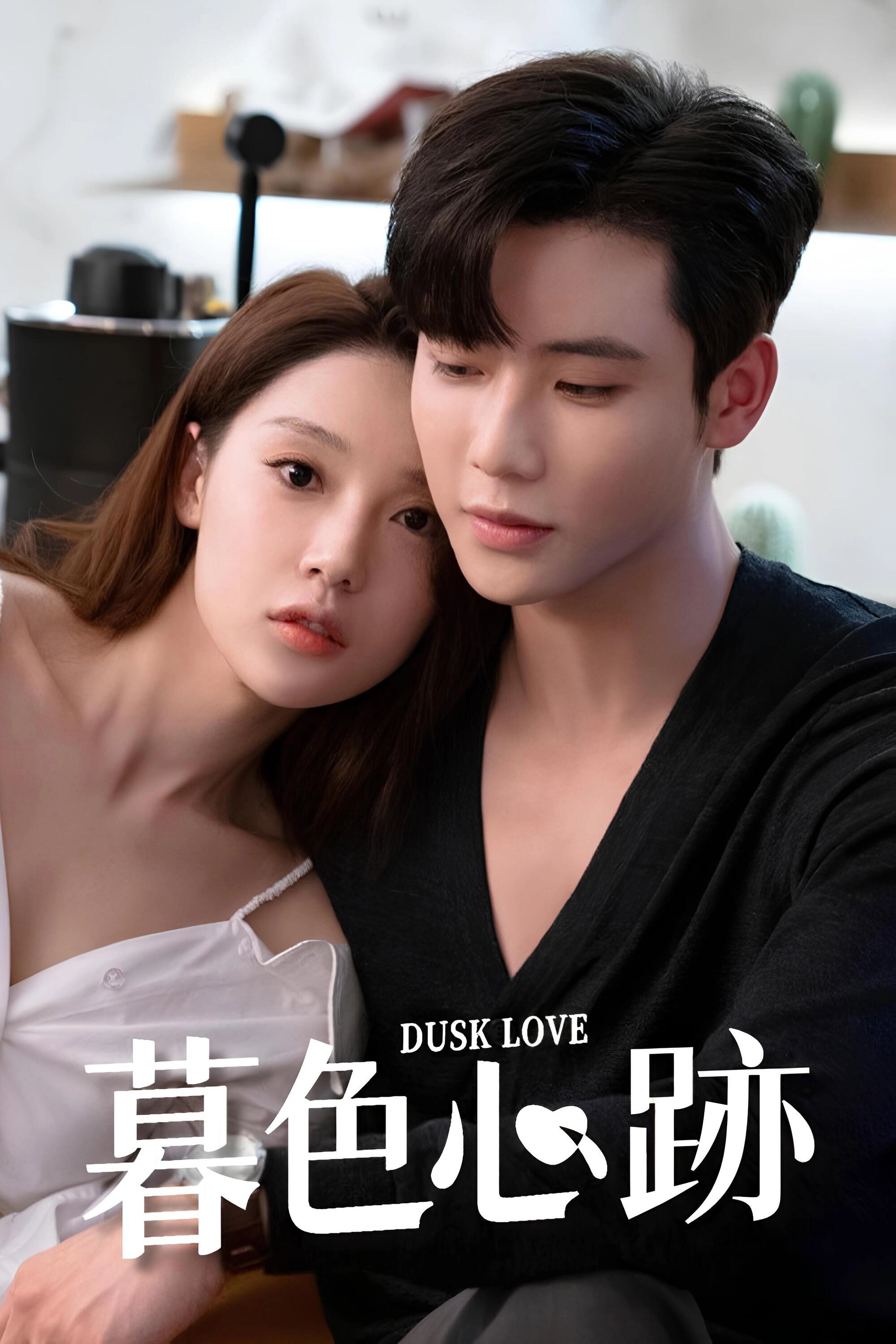 Dusk Love