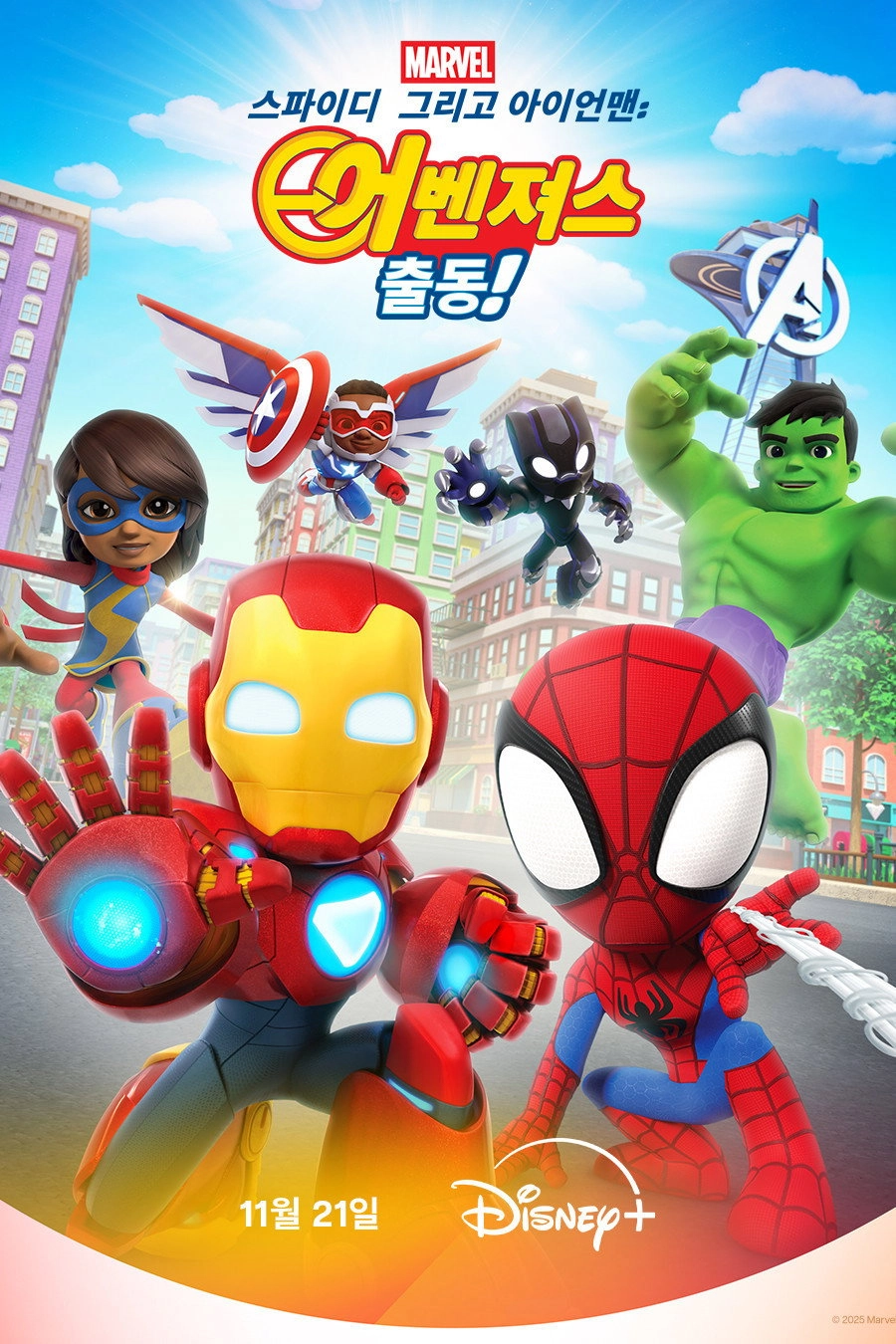 Spidey and Iron Man: Avengers Team Up!