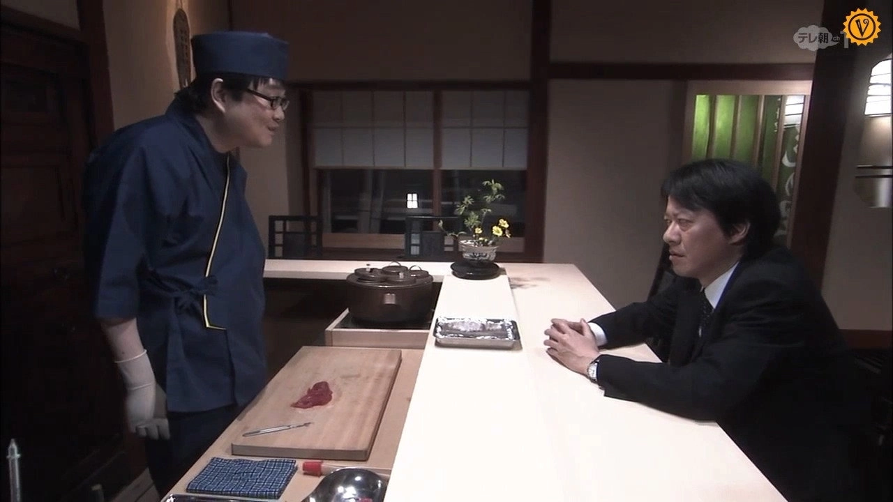 裏相棒