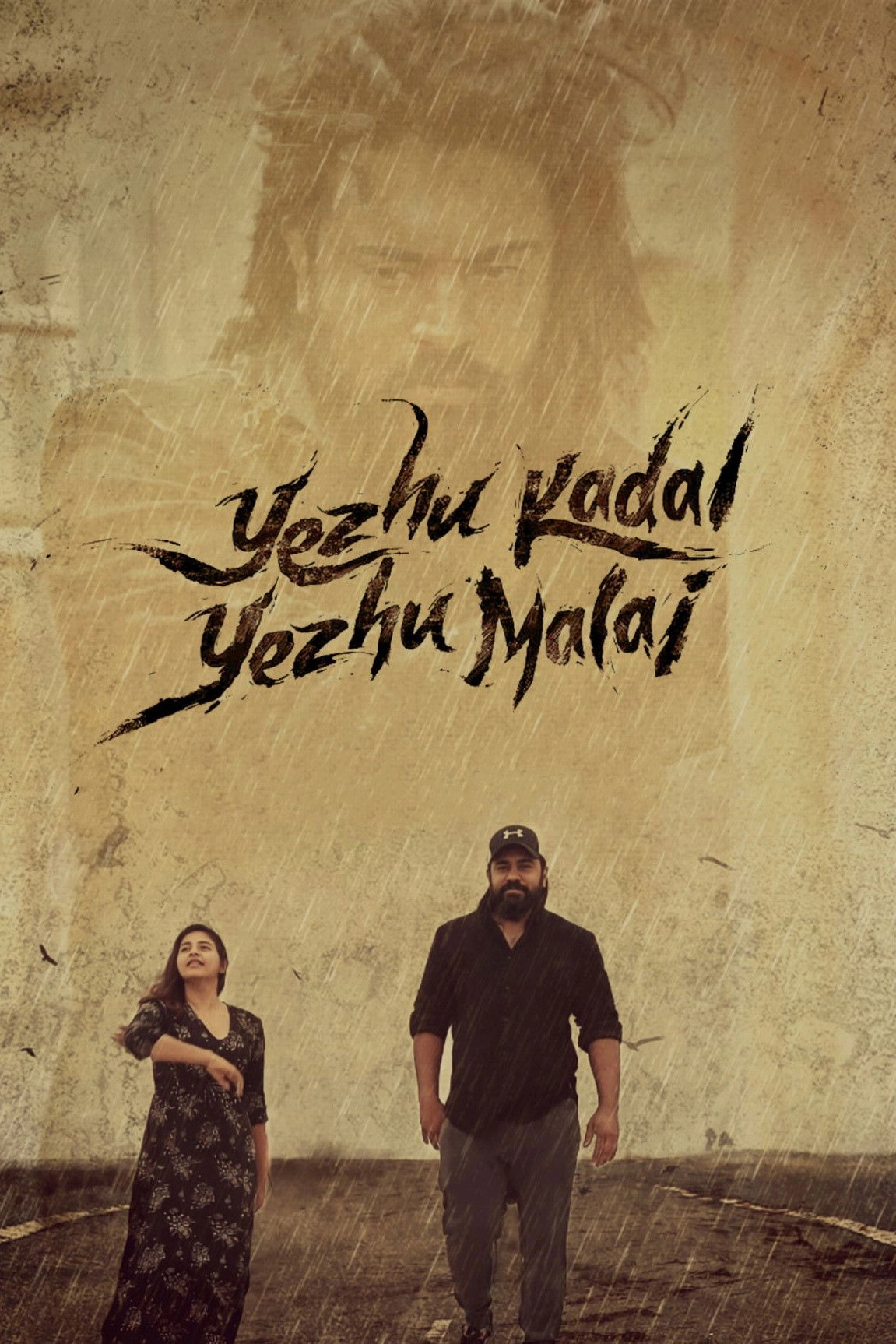 Yezhu Kadal Yezhu Malai