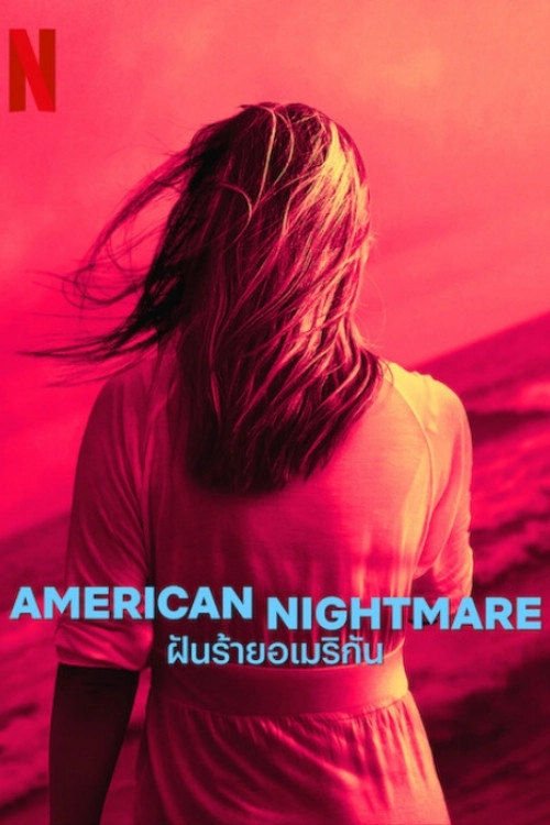 American Nightmare