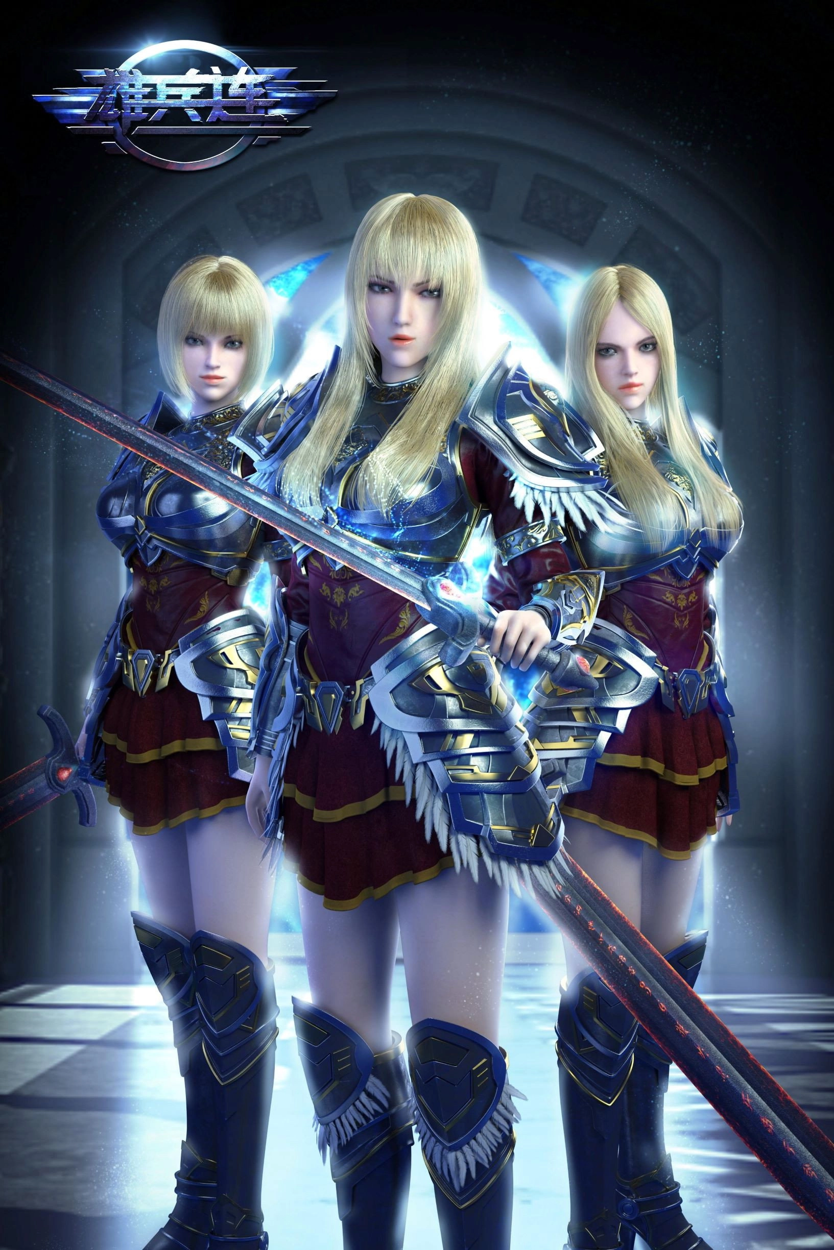 Transcend the Gods: The Black Troop