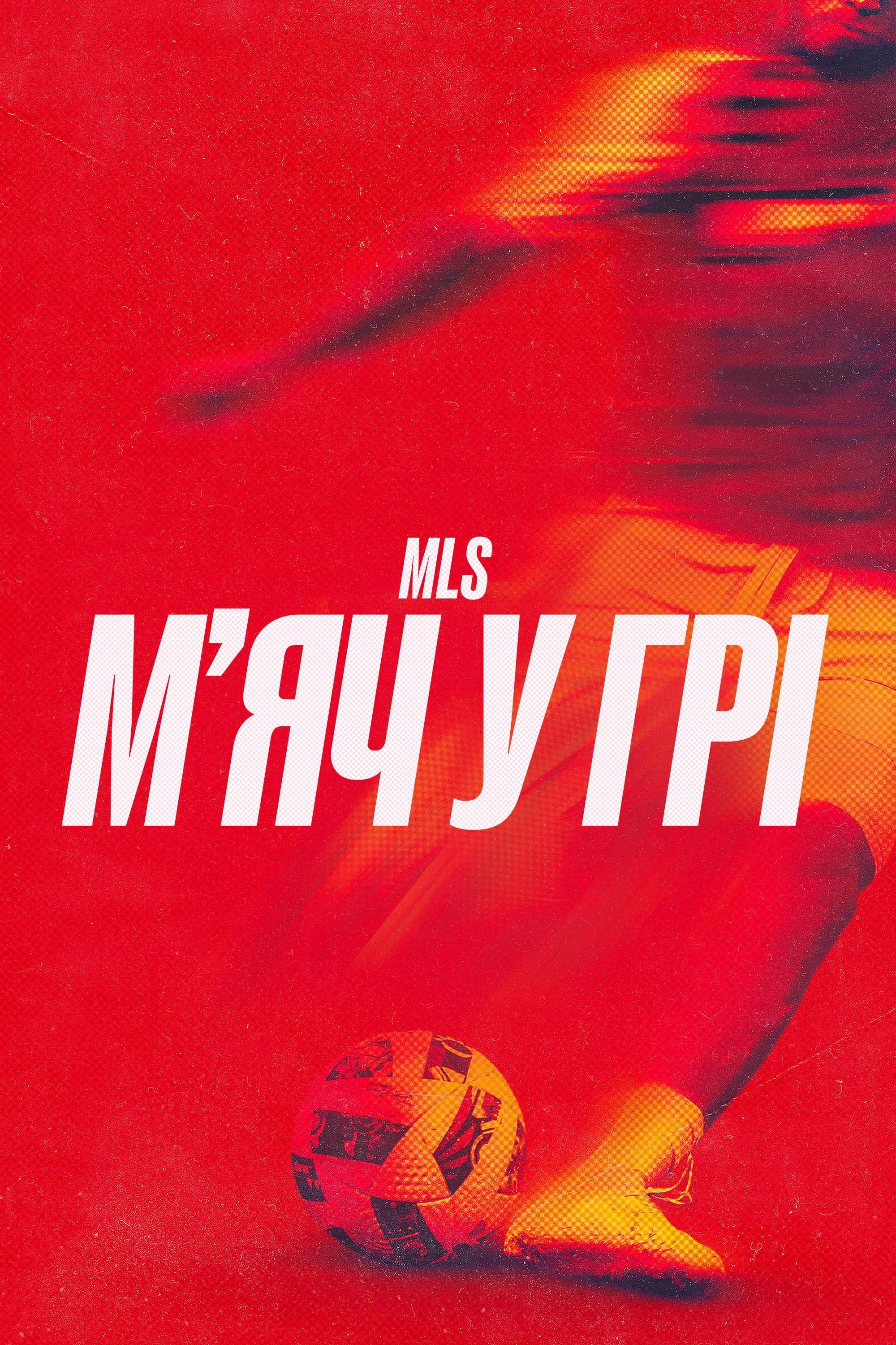 Onside: Major League Soccer