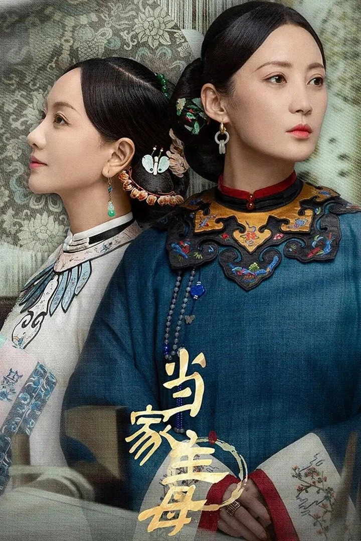 Marvelous Woman