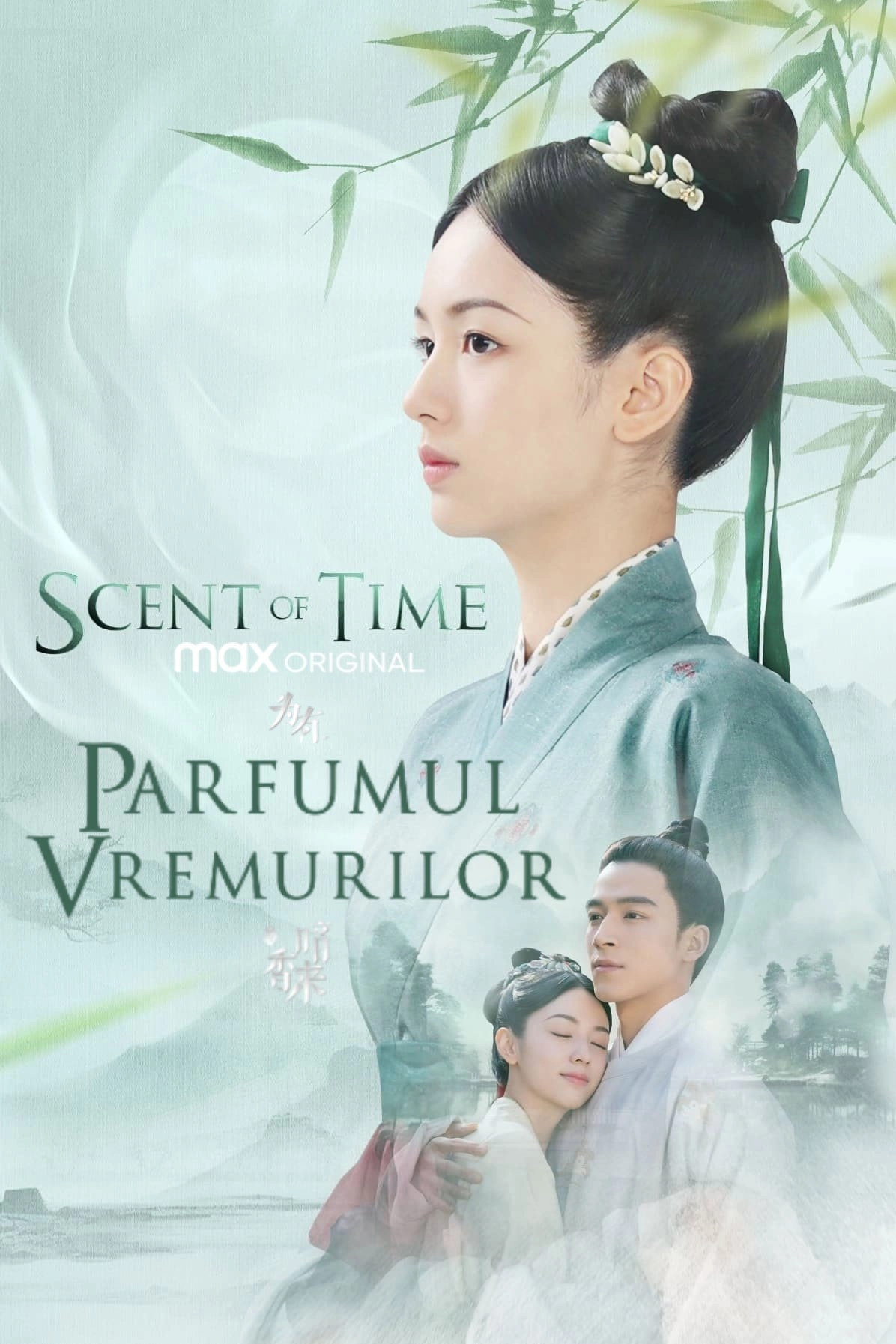 Scent of Time