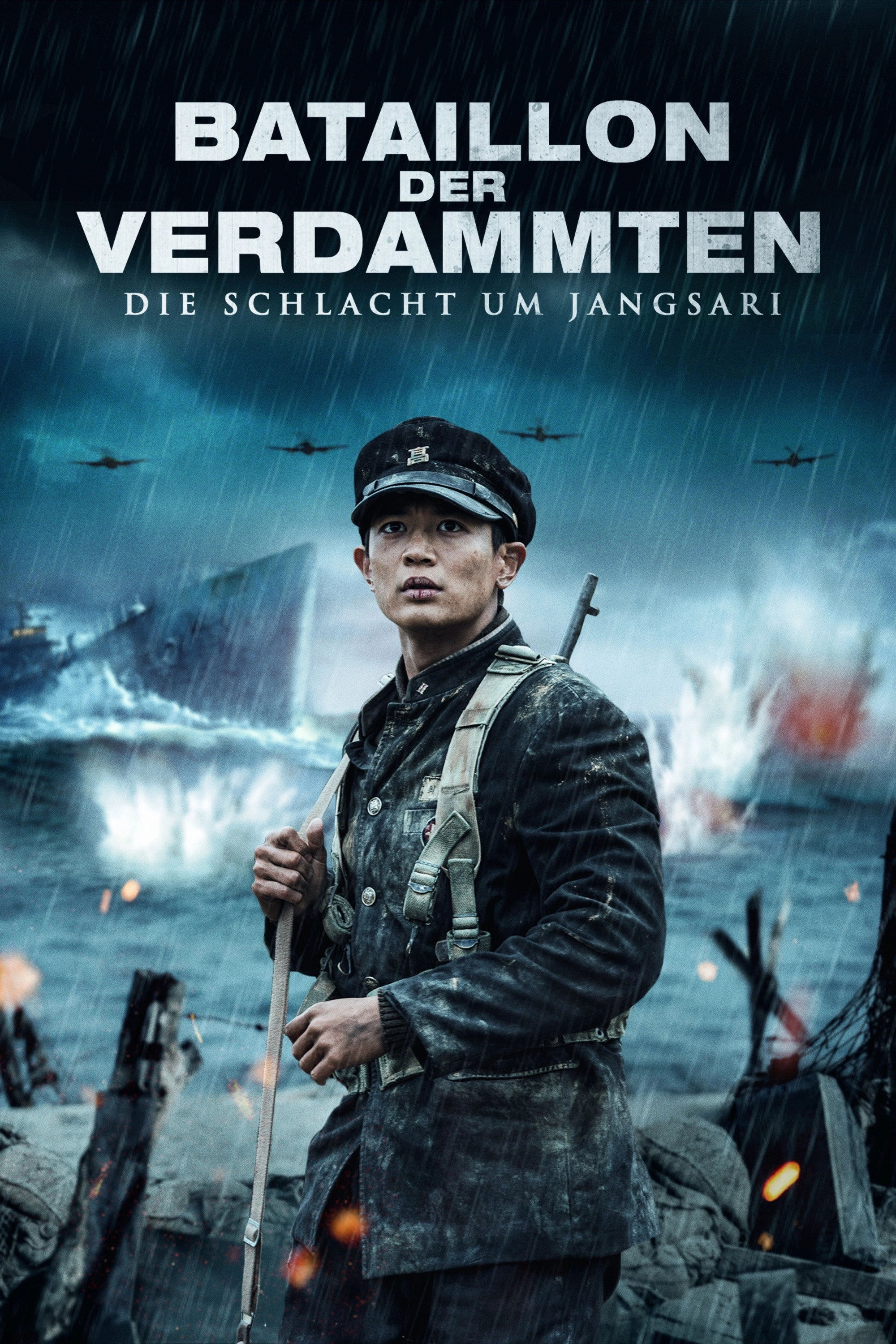 Battle of Jangsari
