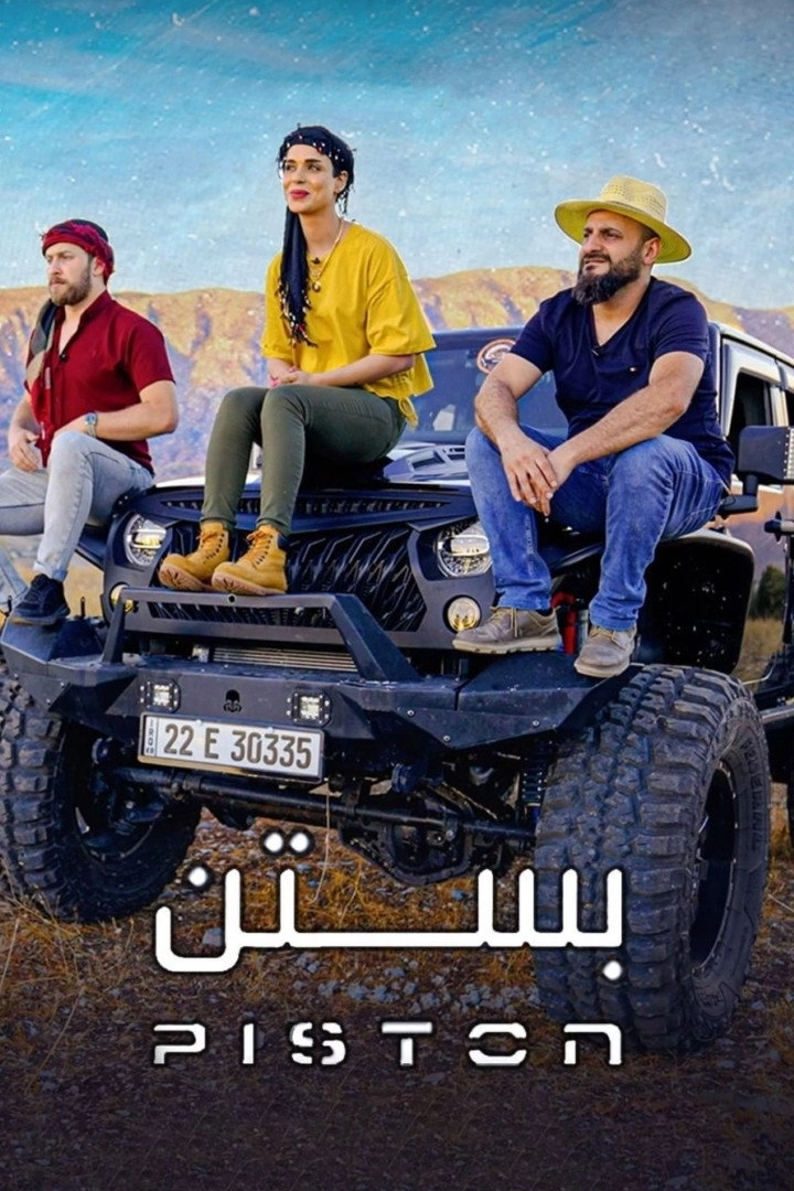 Season 1