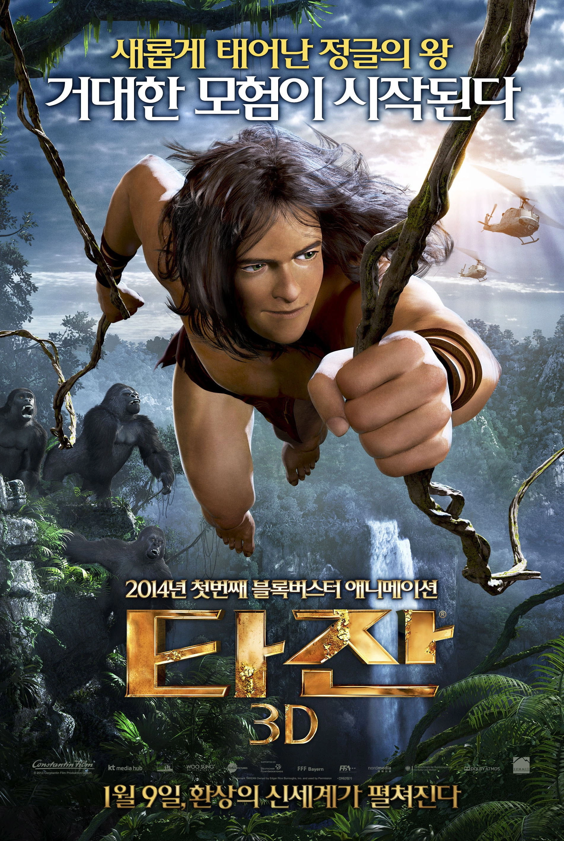Tarzan