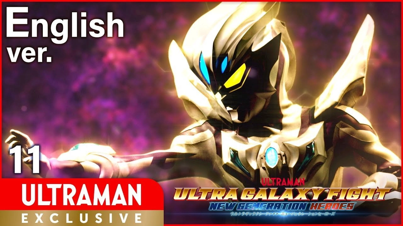 Ultra Galaxy Fight: New Generation Heroes