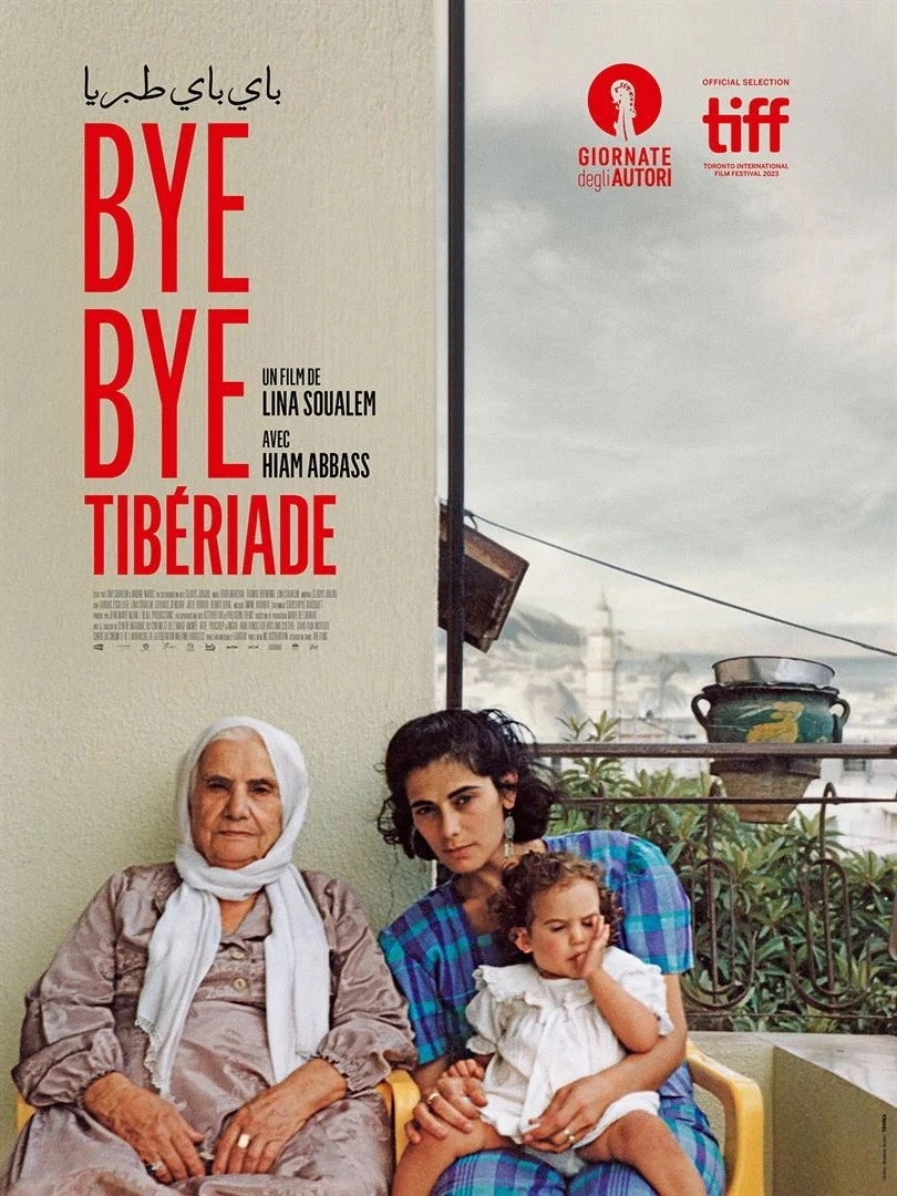 Bye Bye Tiberias