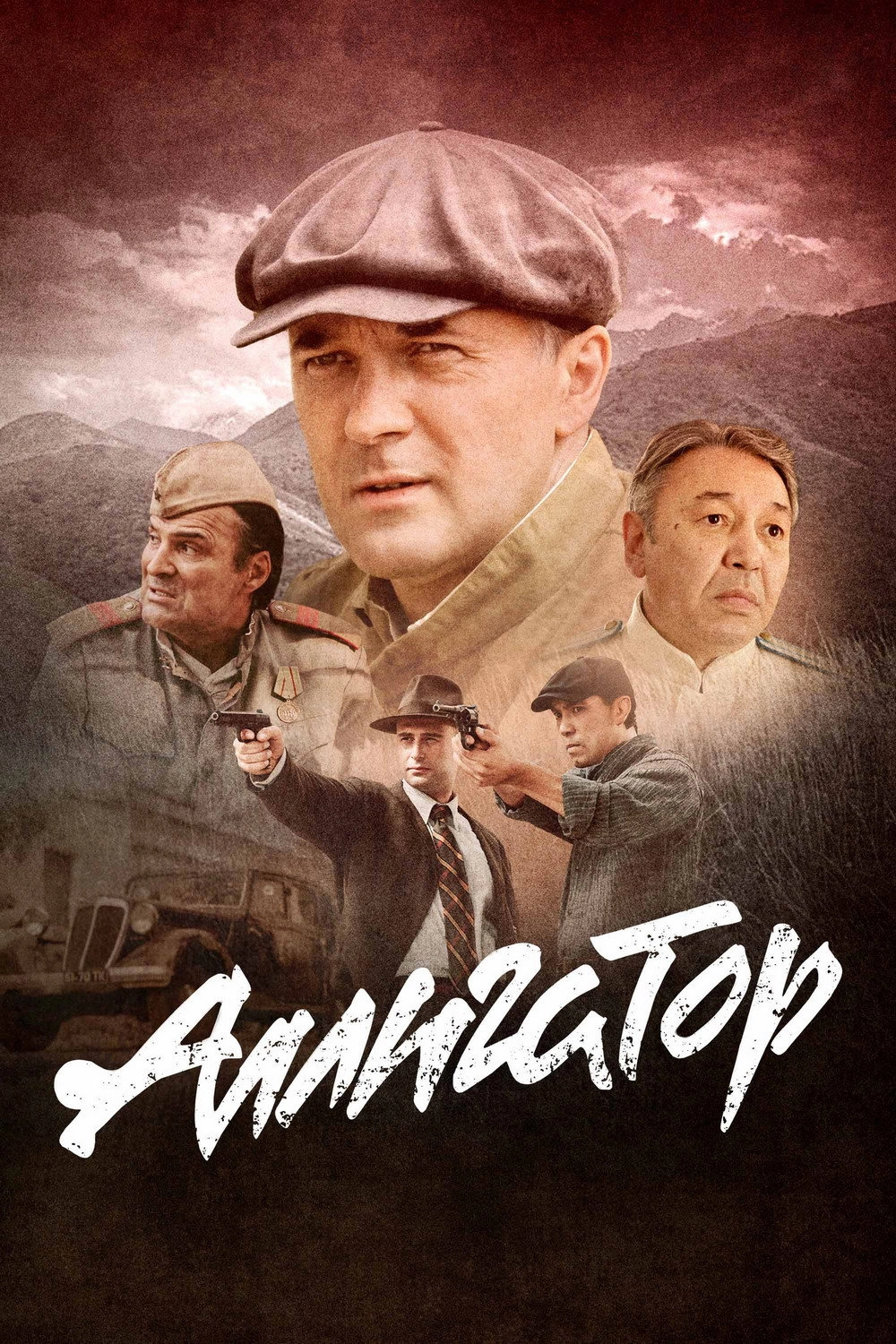 Season 1