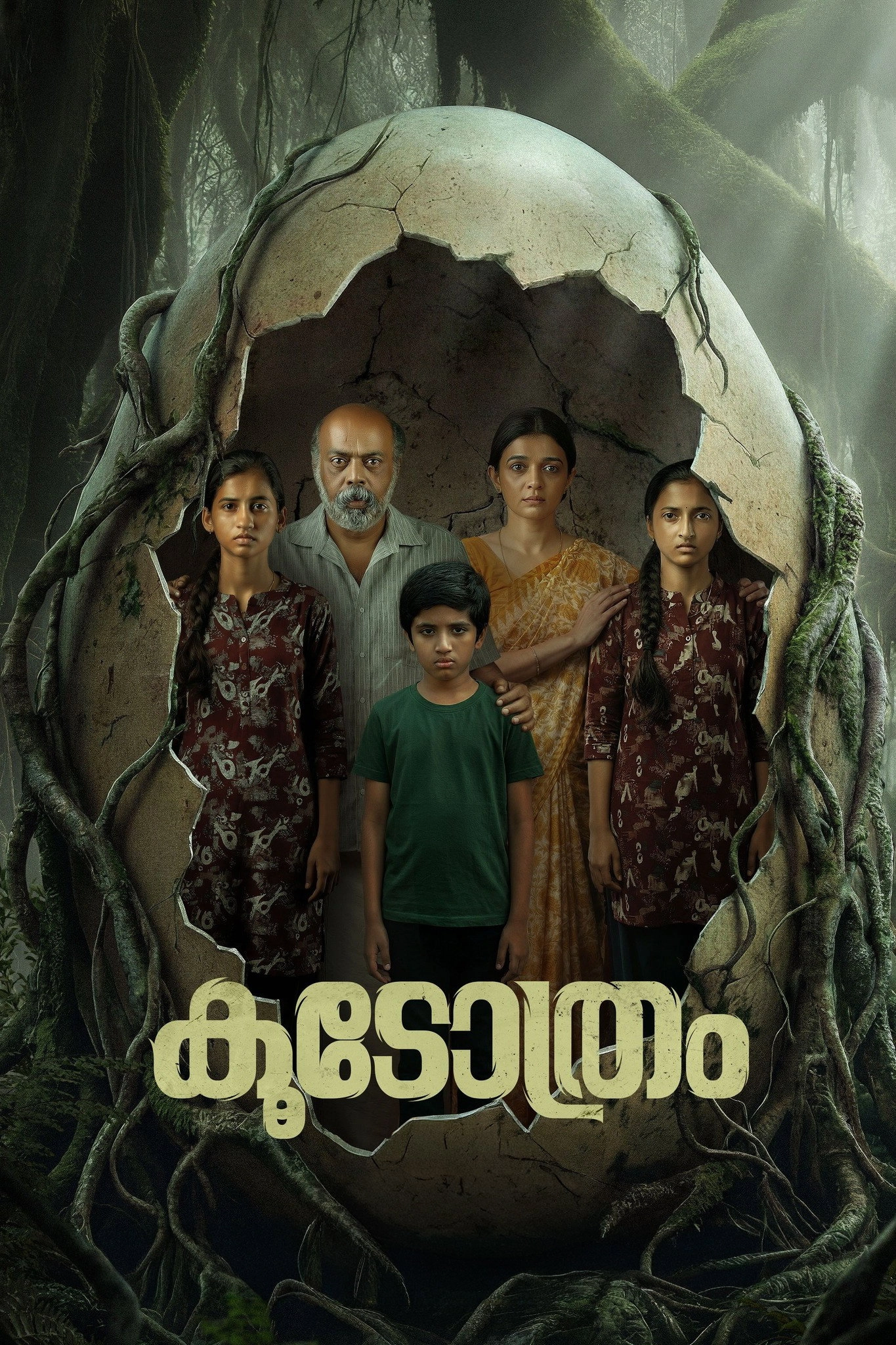 Koodothram