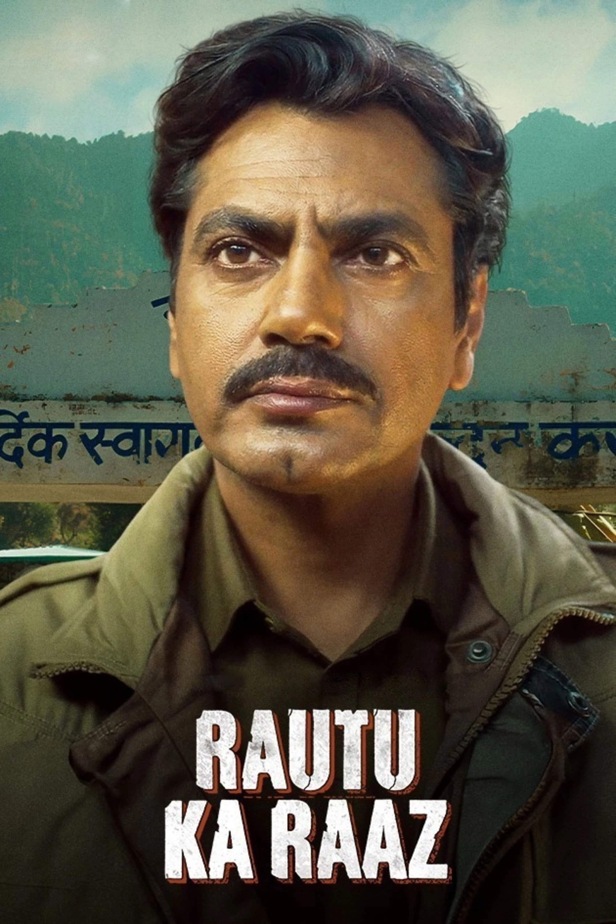 Rautu ka Raaz