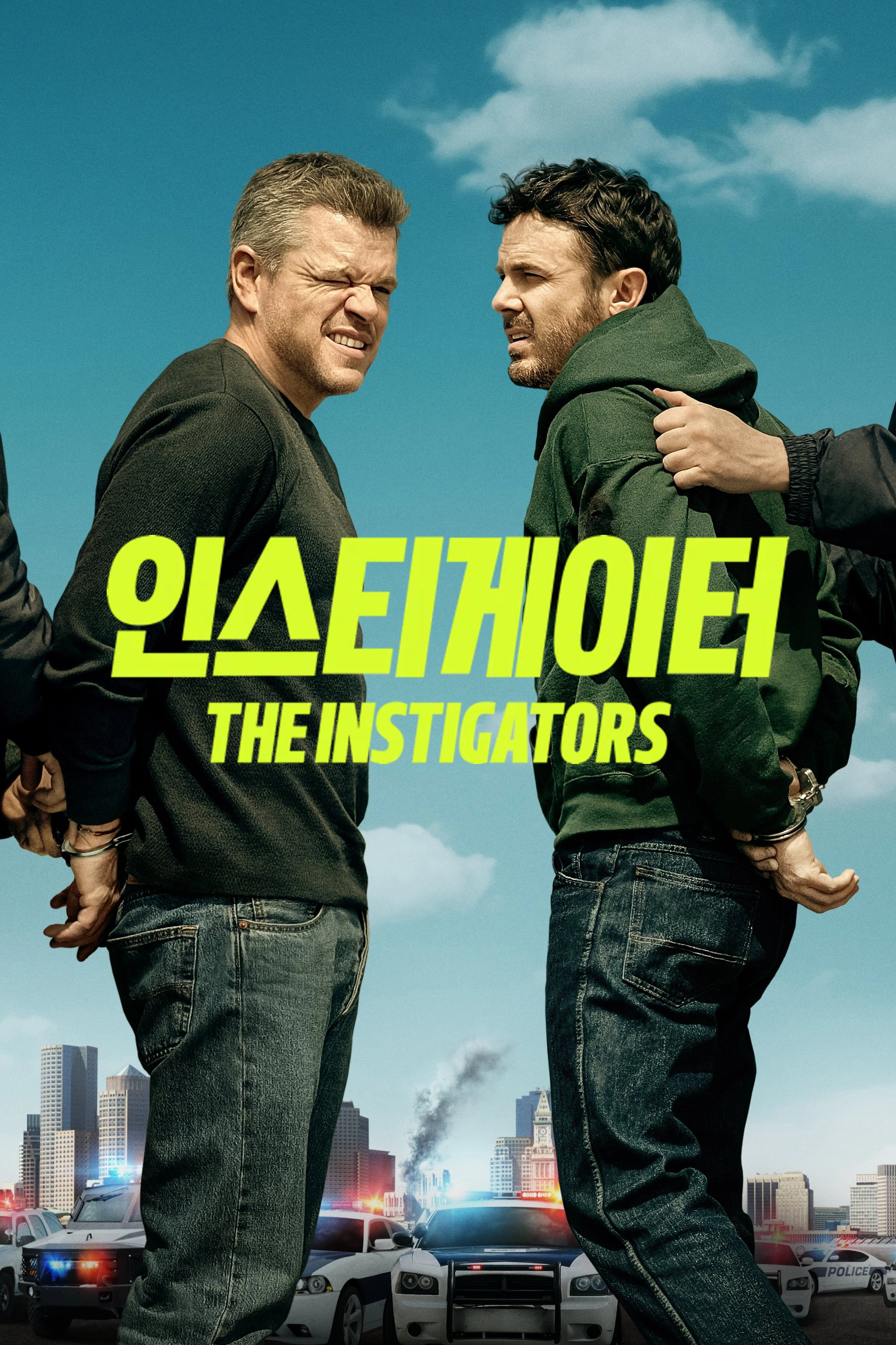 The Instigators