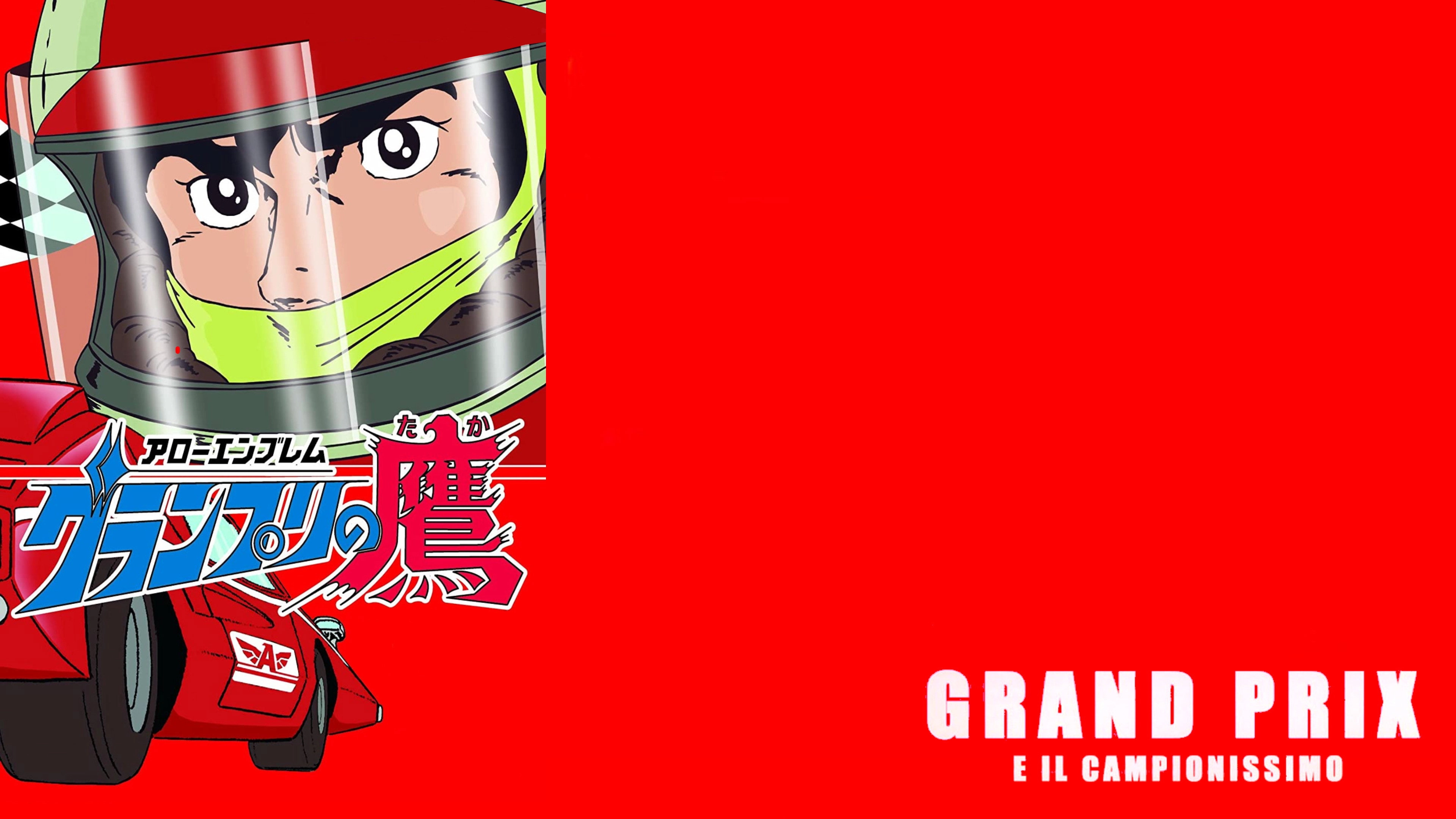 Arrow Emblem: Grand Prix no taka