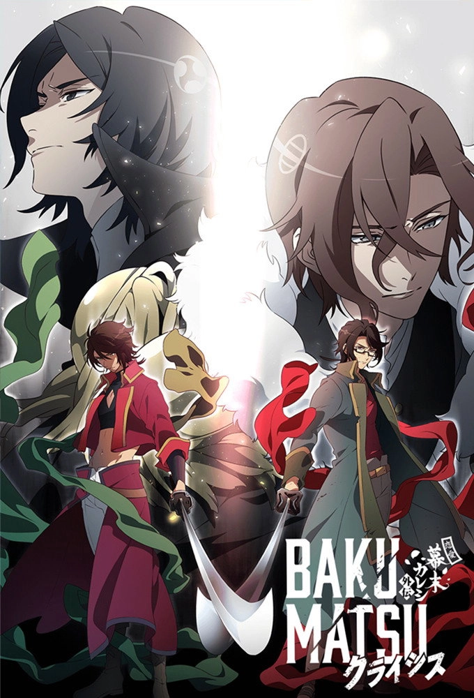 Bakumatsu