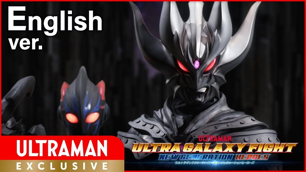 Ultra Galaxy Fight: New Generation Heroes