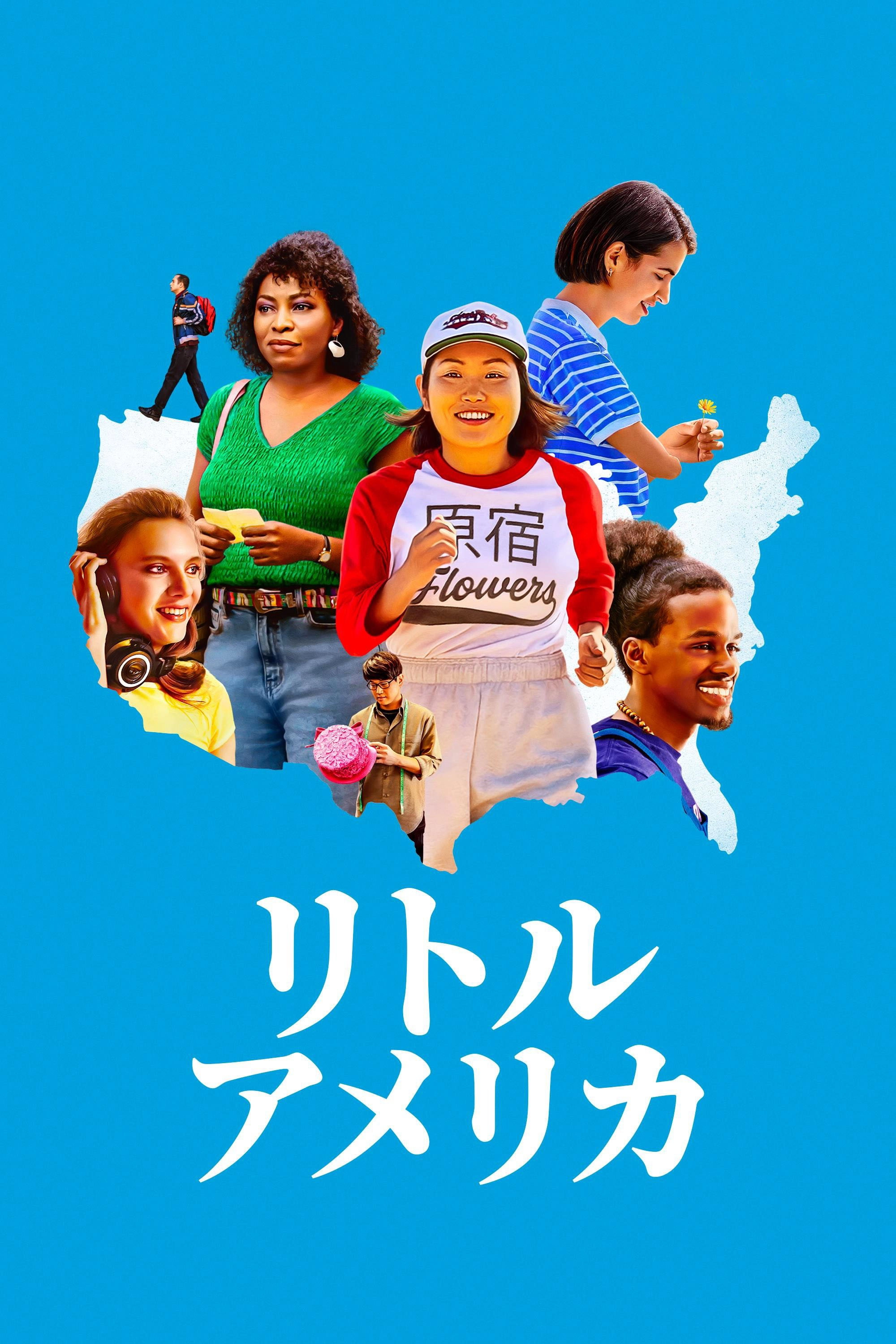 Little America