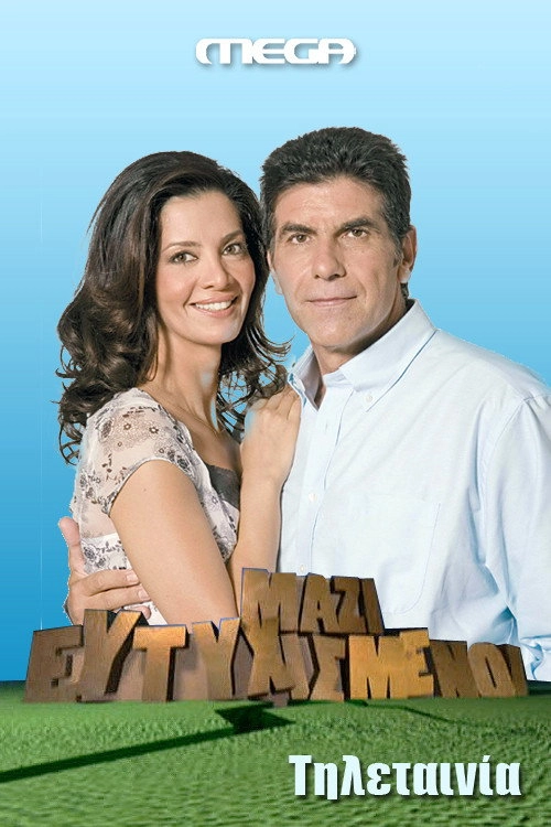 Happy Together
