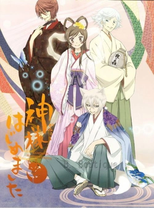Kamisama Kiss