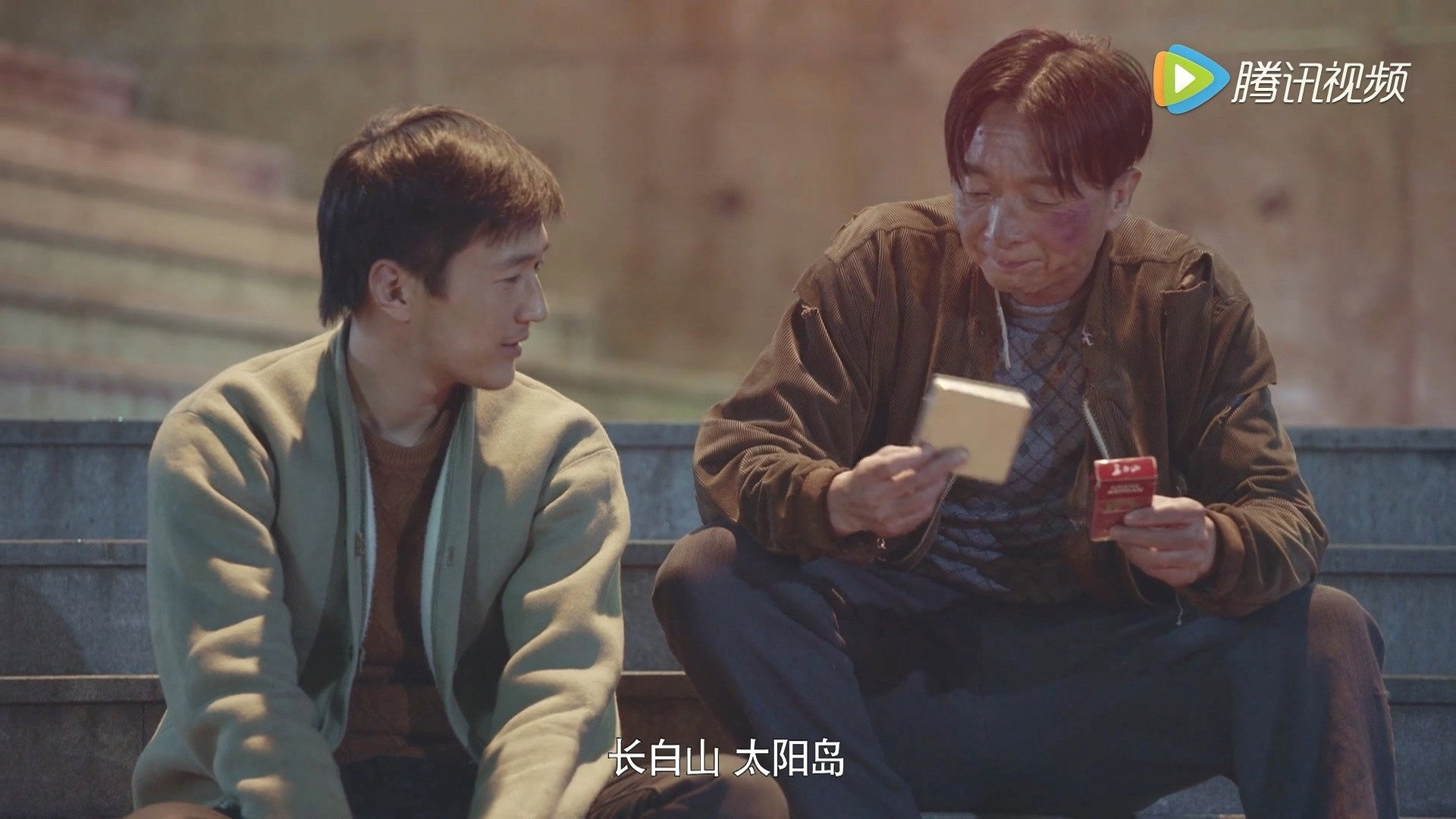 The Curious Journey of Chen Er-Gou