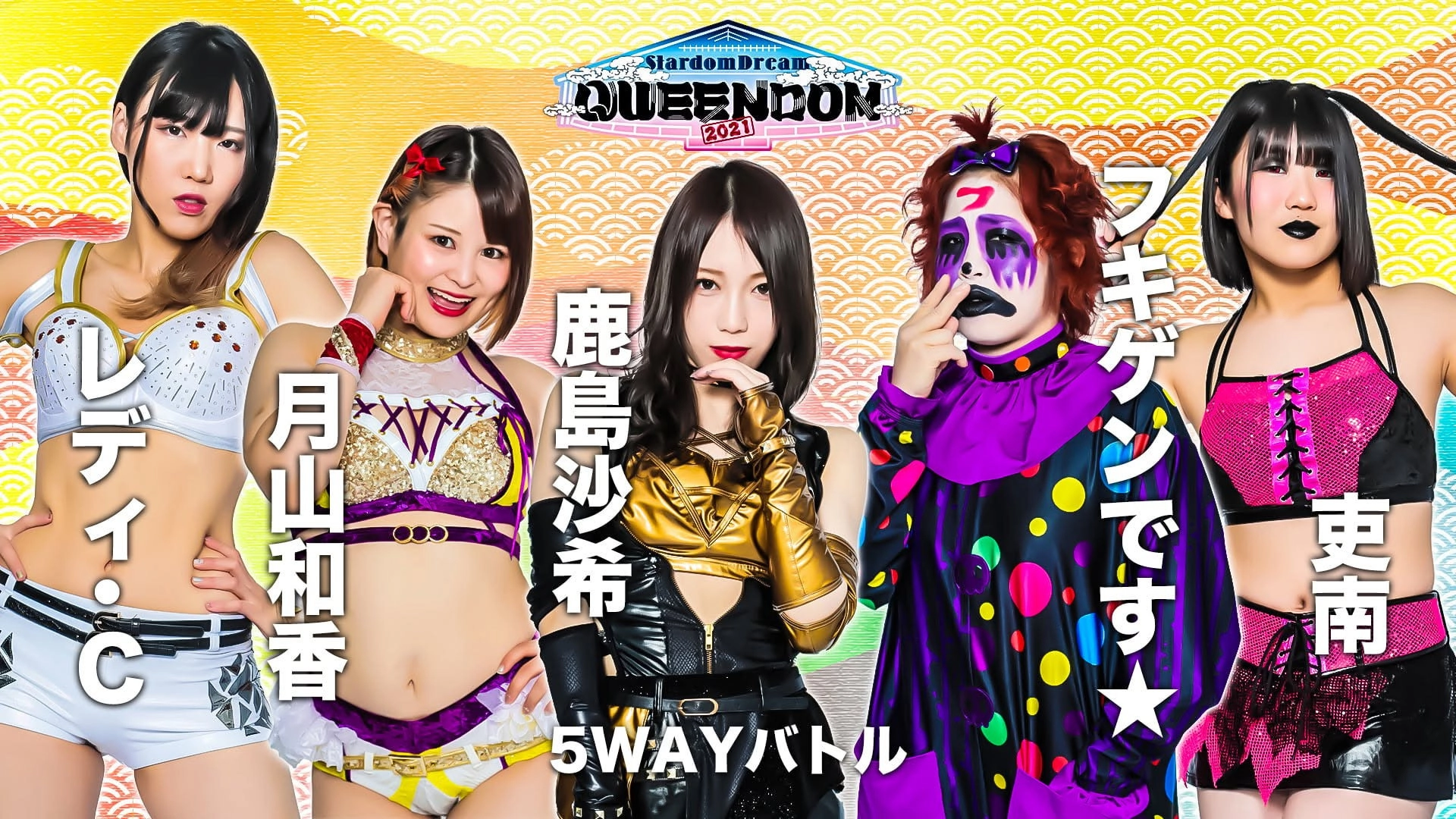 Stardom Dream Queendom 2021