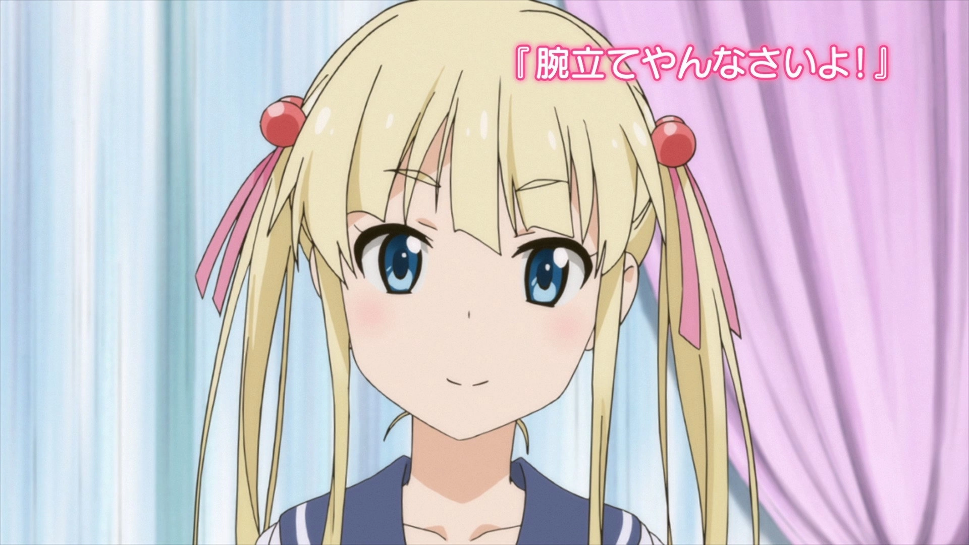 Anime de Training! Ex