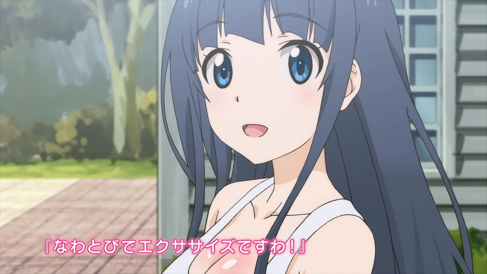 Anime de Training! Ex