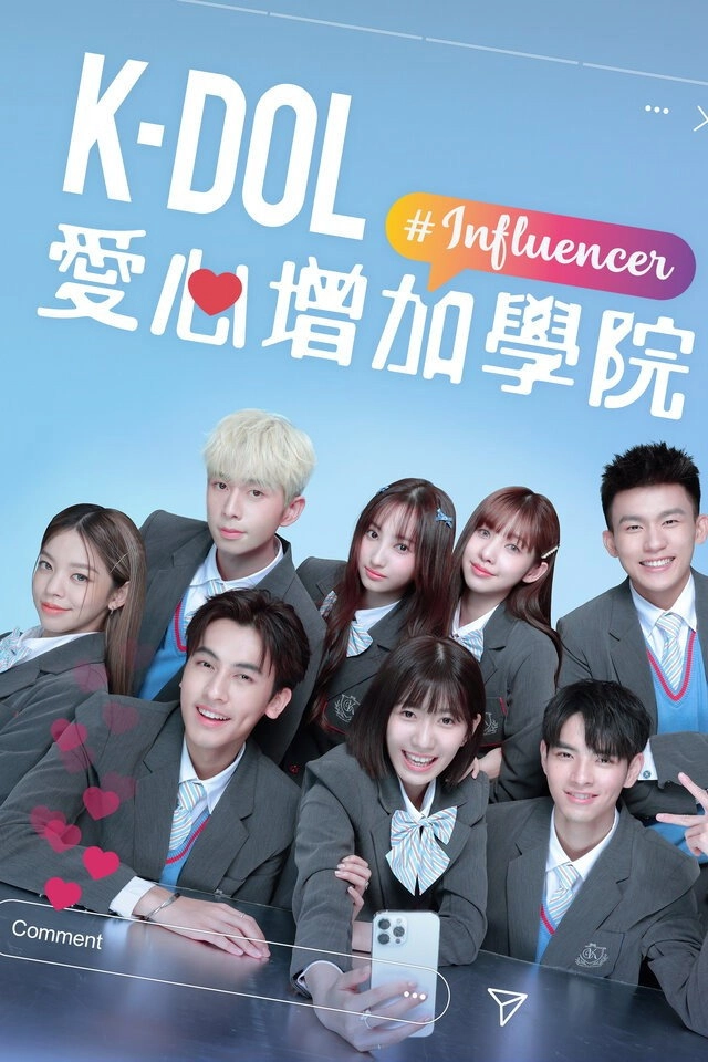 Influencer