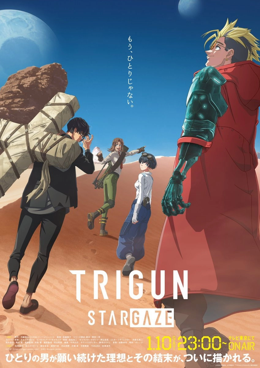 TRIGUN STAMPEDE