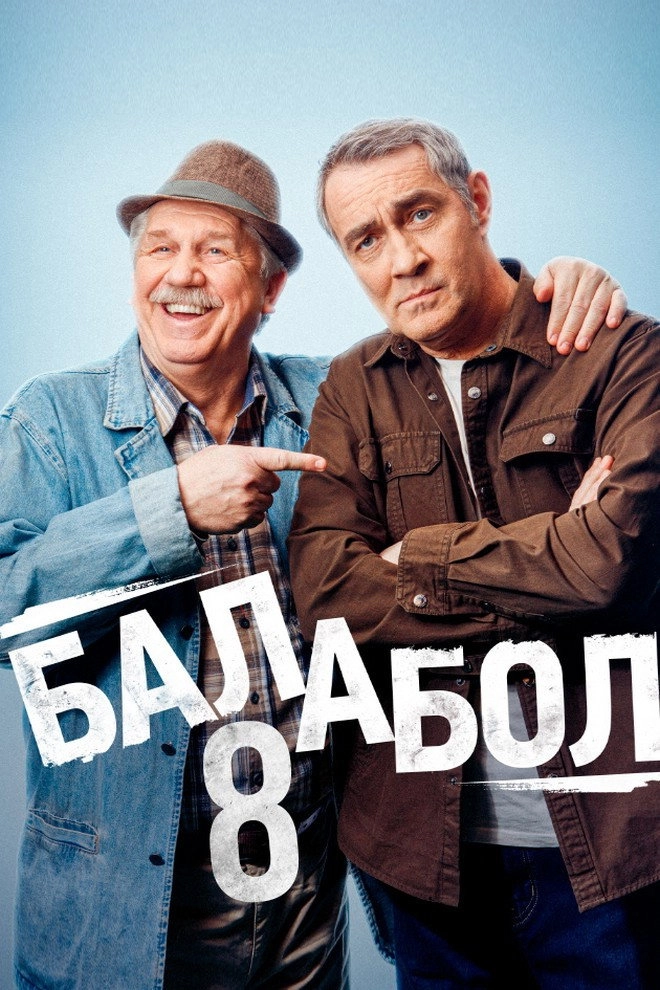 Balabol