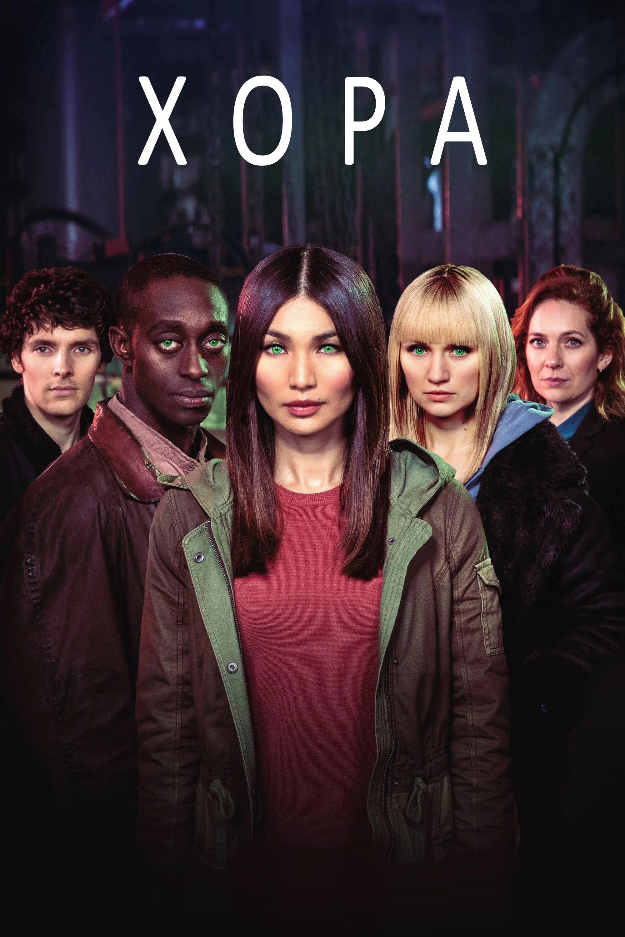 Humans