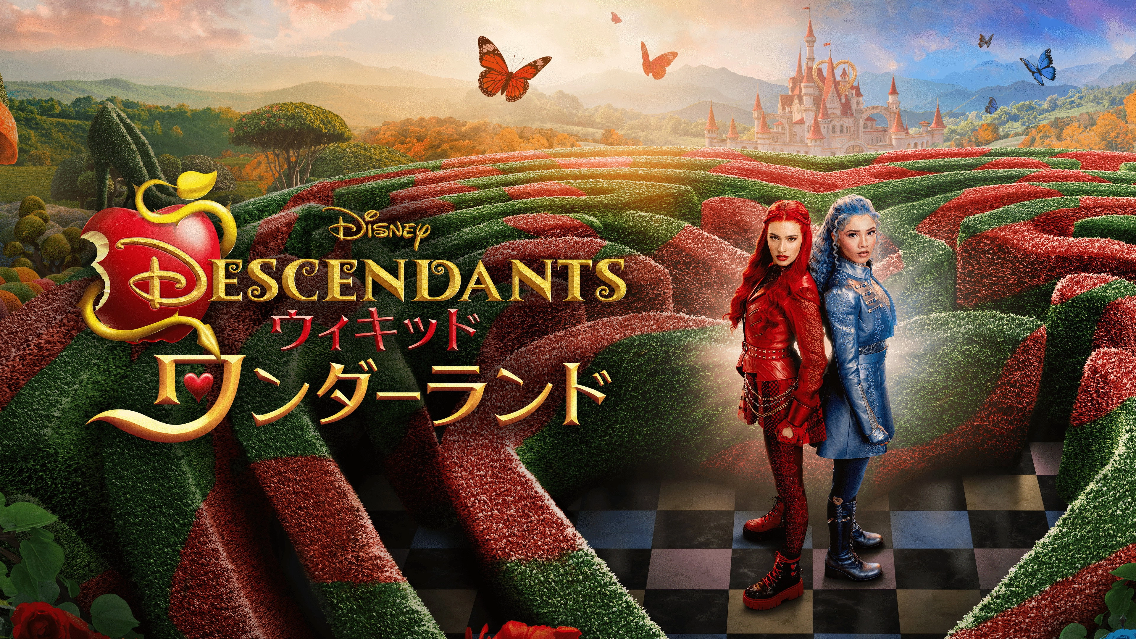 Descendants: Wicked Wonderland