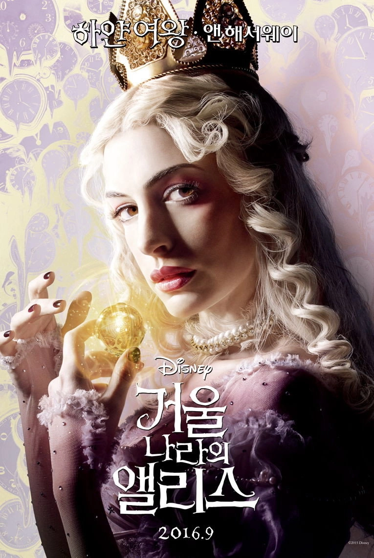 Alice Through the Looking Glass