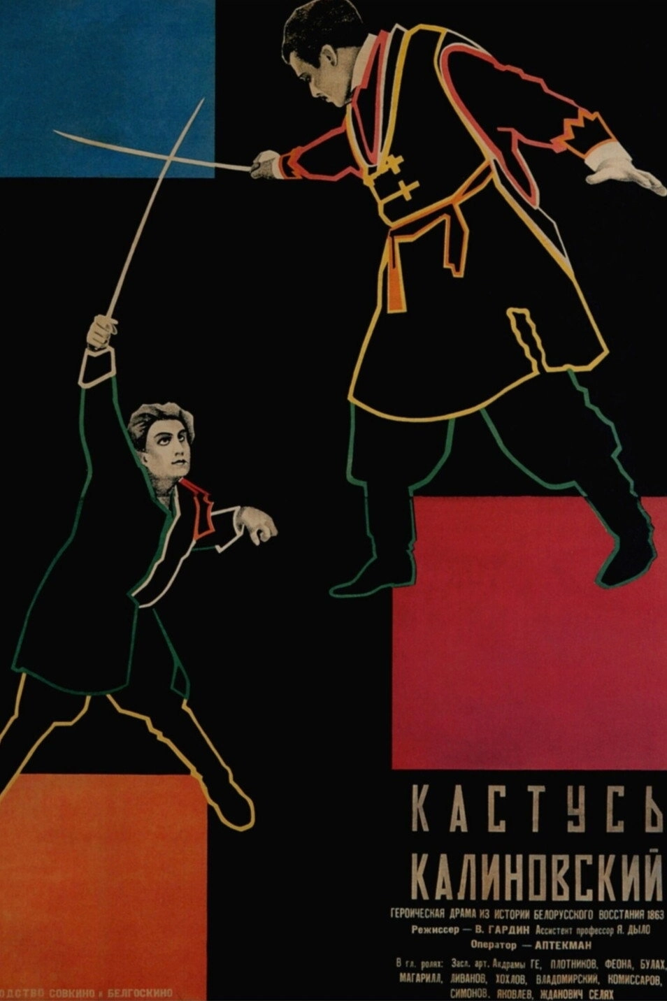Kastus Kalinovskiy